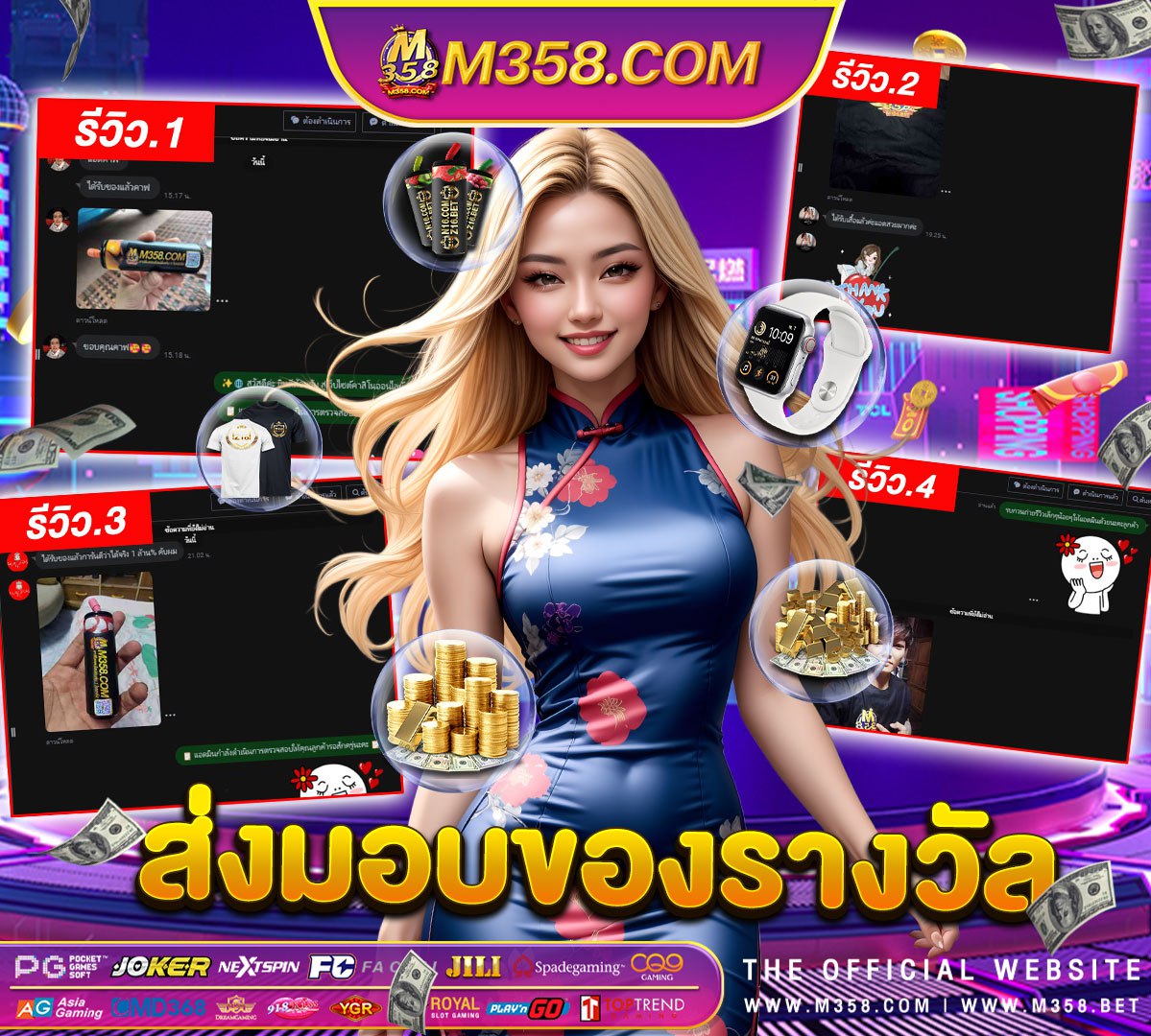 เกมยิงปลา ufabet ufa casino 789